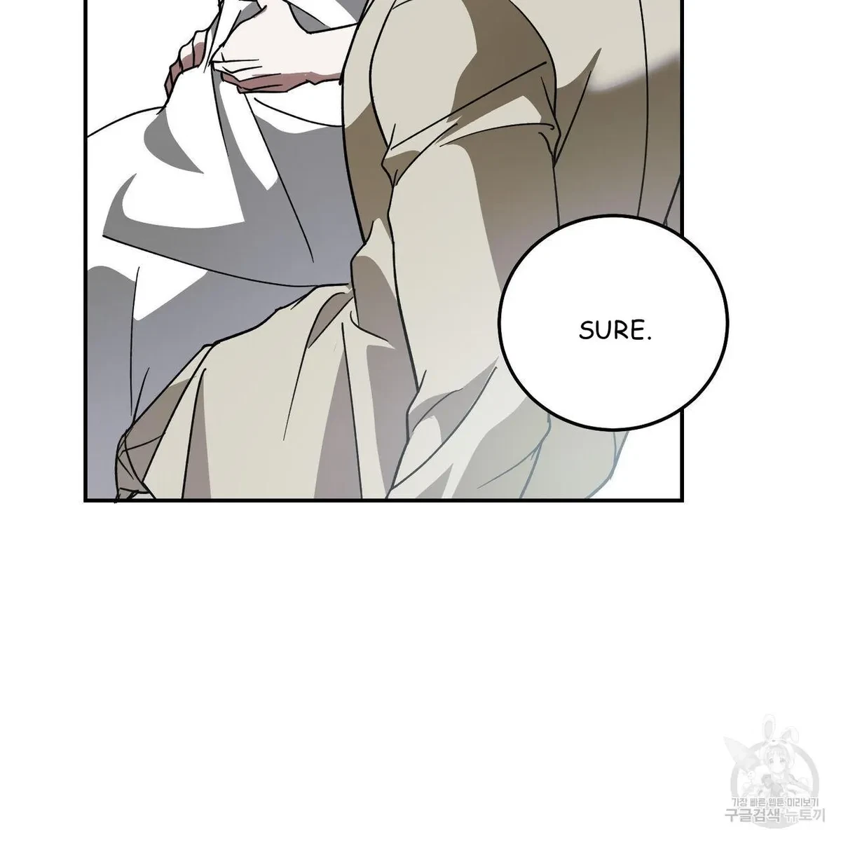 My Master, My Joo-In Chapter 64, page 66