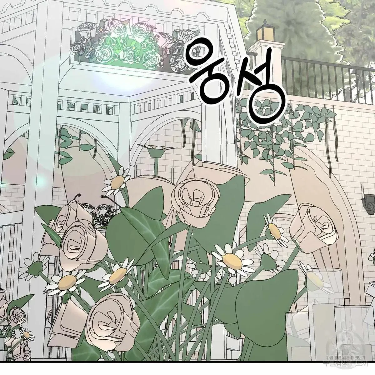 My Master, My Joo-In Chapter 64, page 69