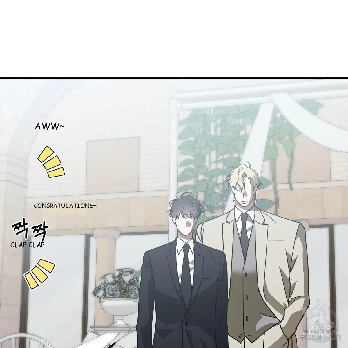My Master, My Joo-In Chapter 64, page 73