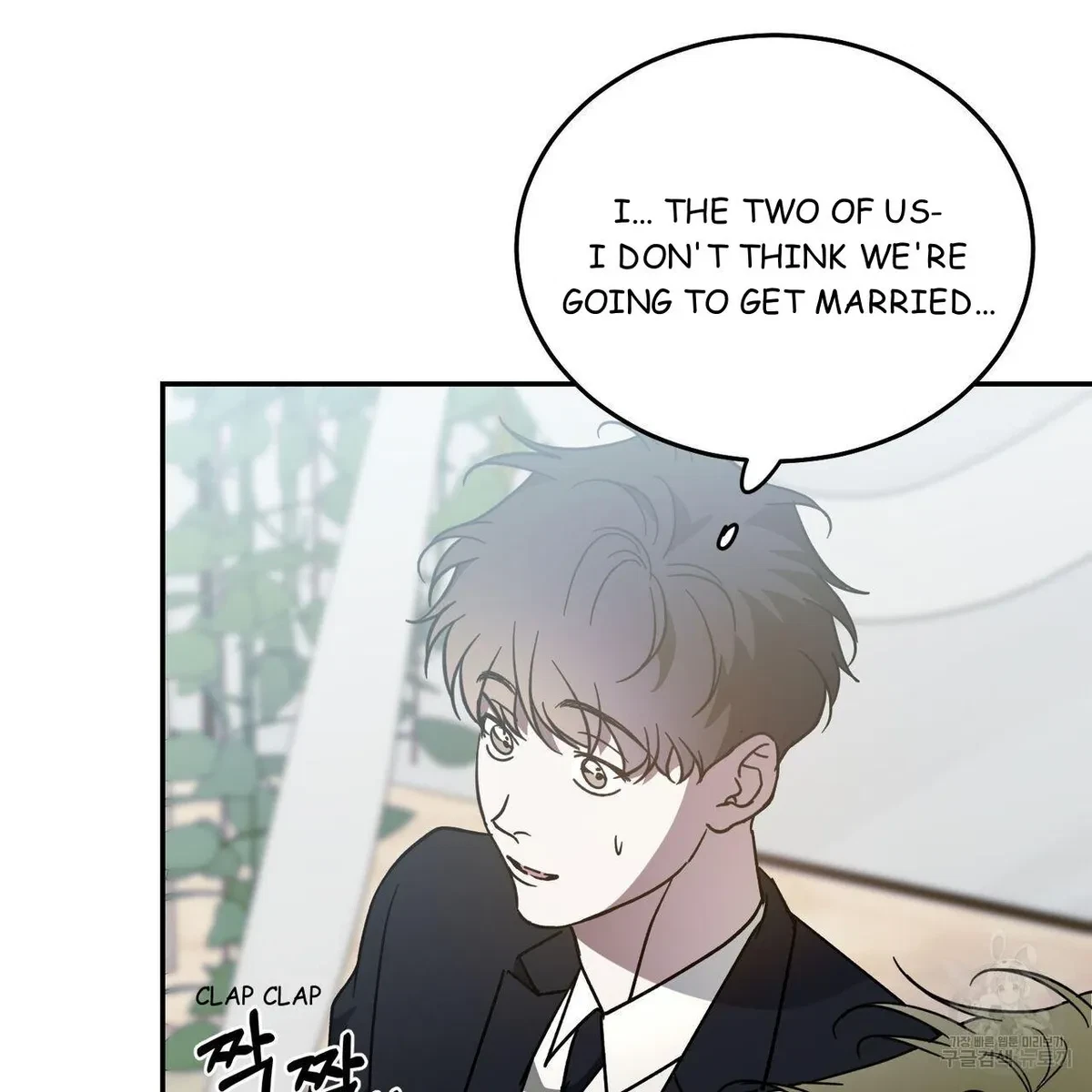 My Master, My Joo-In Chapter 64, page 75