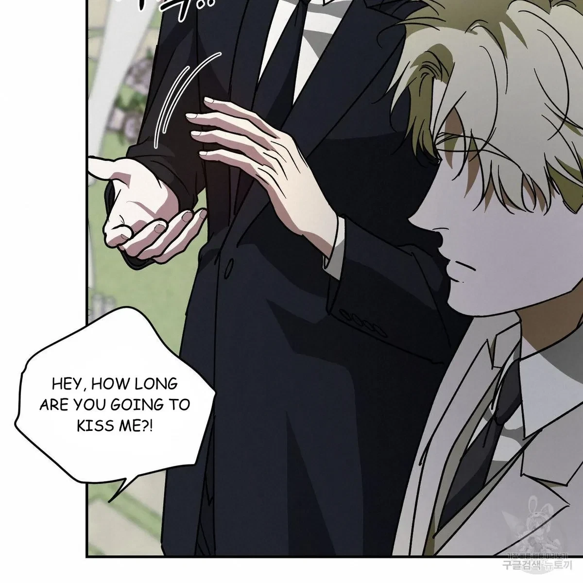 My Master, My Joo-In Chapter 64, page 76