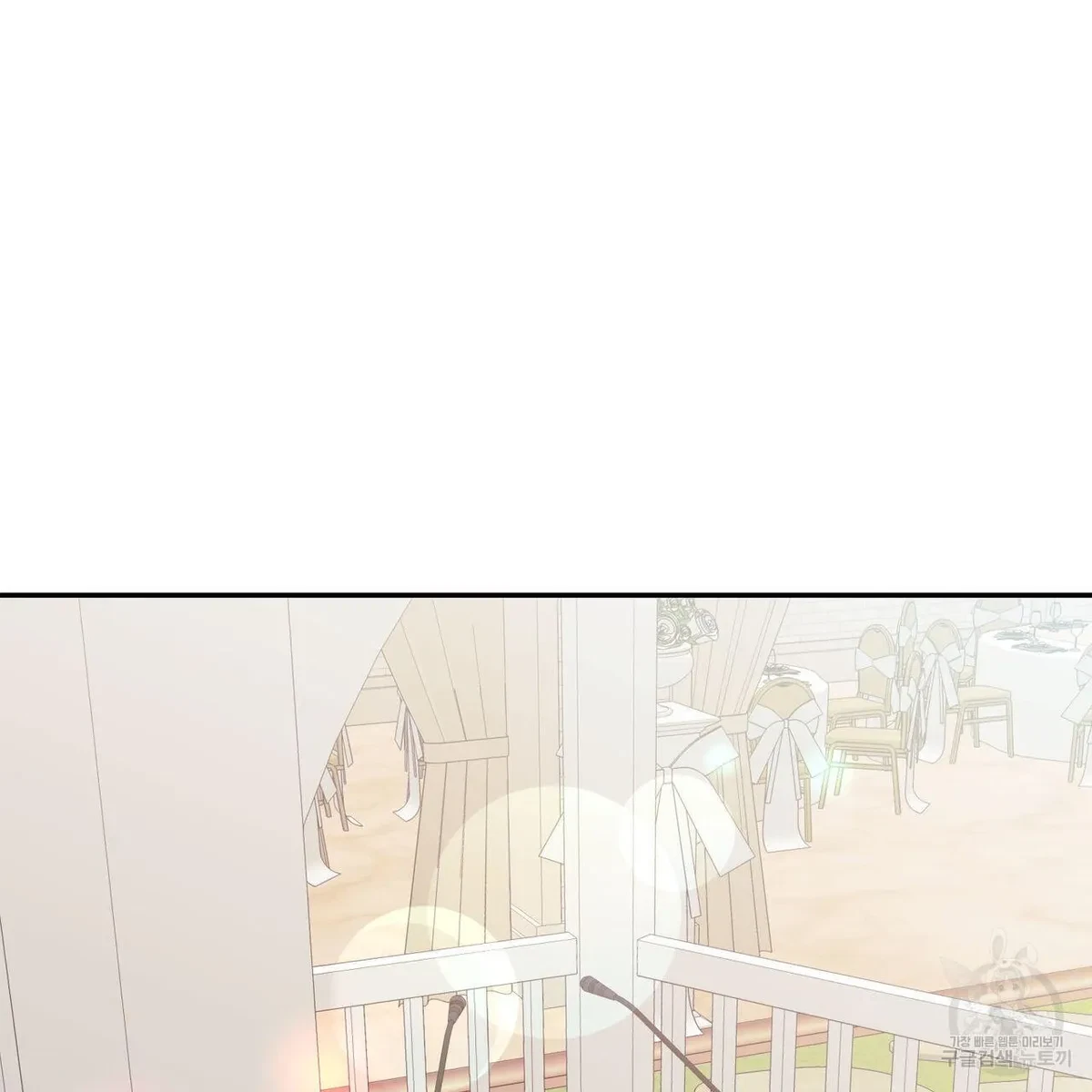 My Master, My Joo-In Chapter 64, page 77