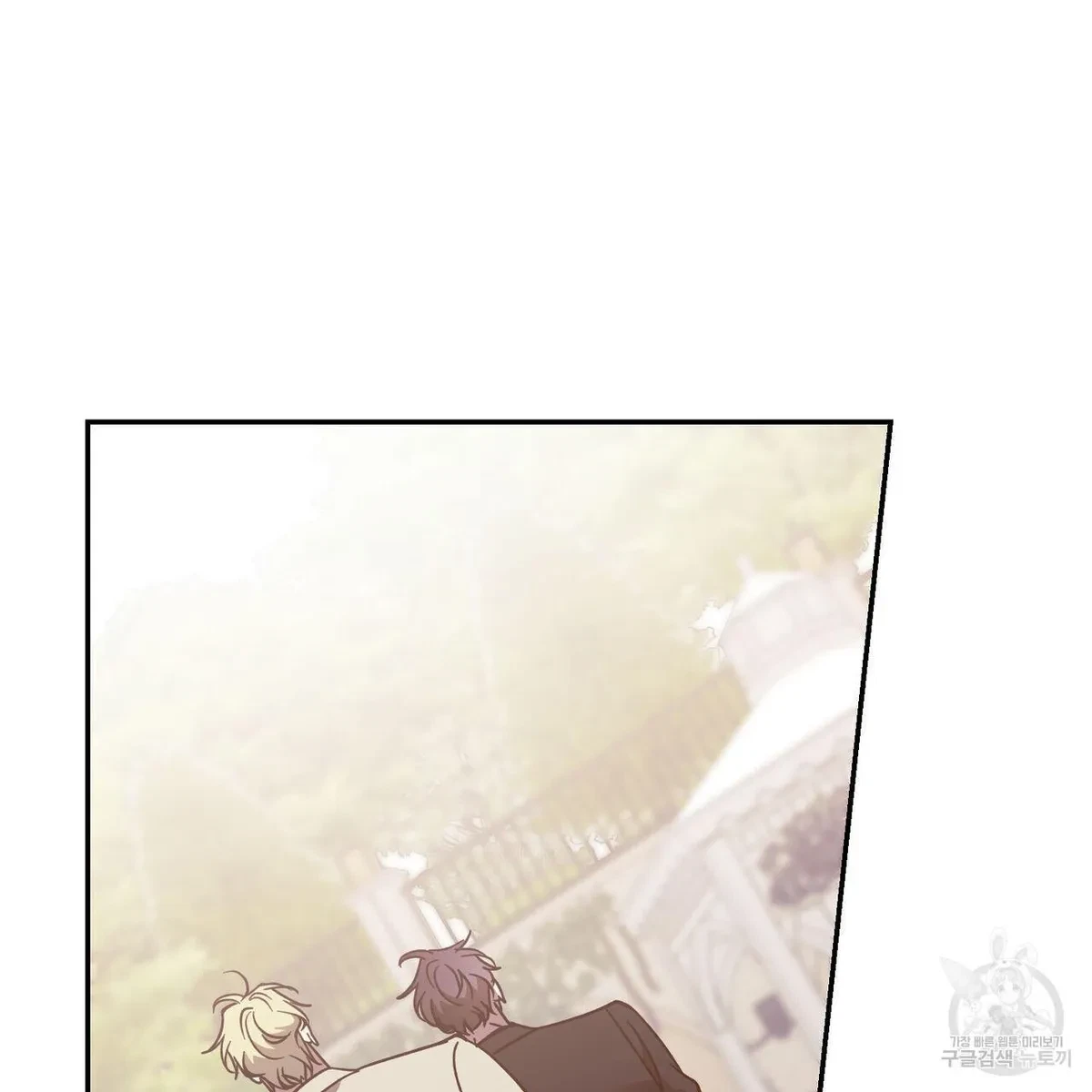 My Master, My Joo-In Chapter 64, page 79