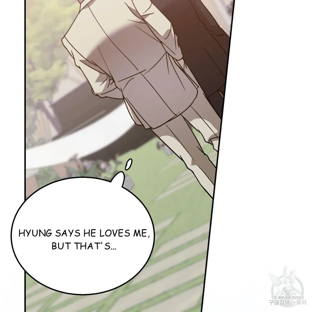My Master, My Joo-In Chapter 64, page 80