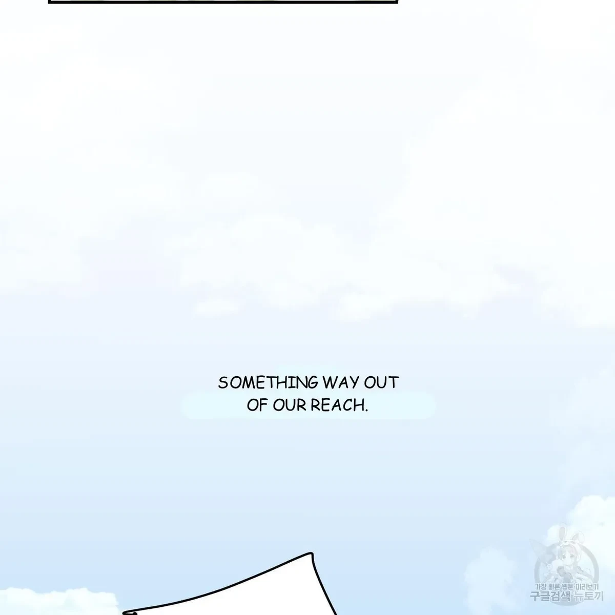 My Master, My Joo-In Chapter 64, page 81