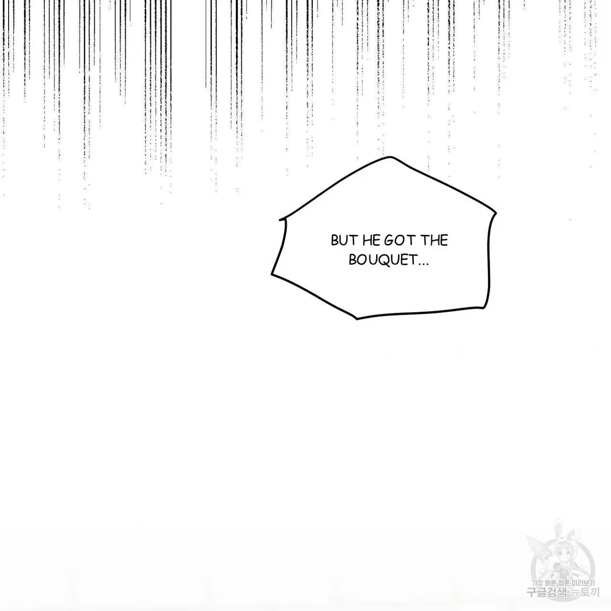My Master, My Joo-In Chapter 64, page 92