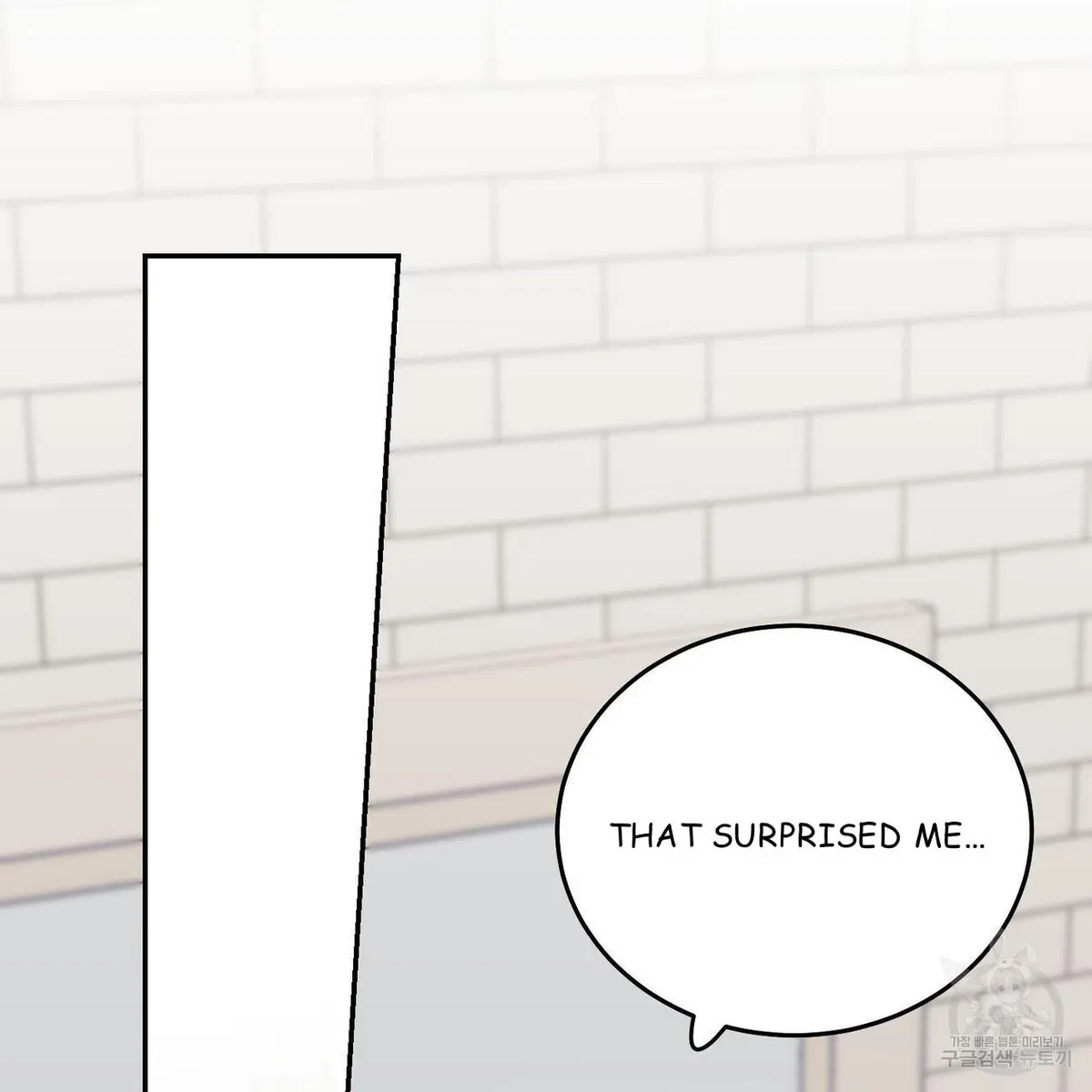 My Master, My Joo-In Chapter 64, page 93