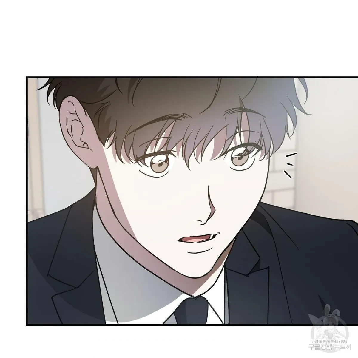 My Master, My Joo-In Chapter 64, page 96