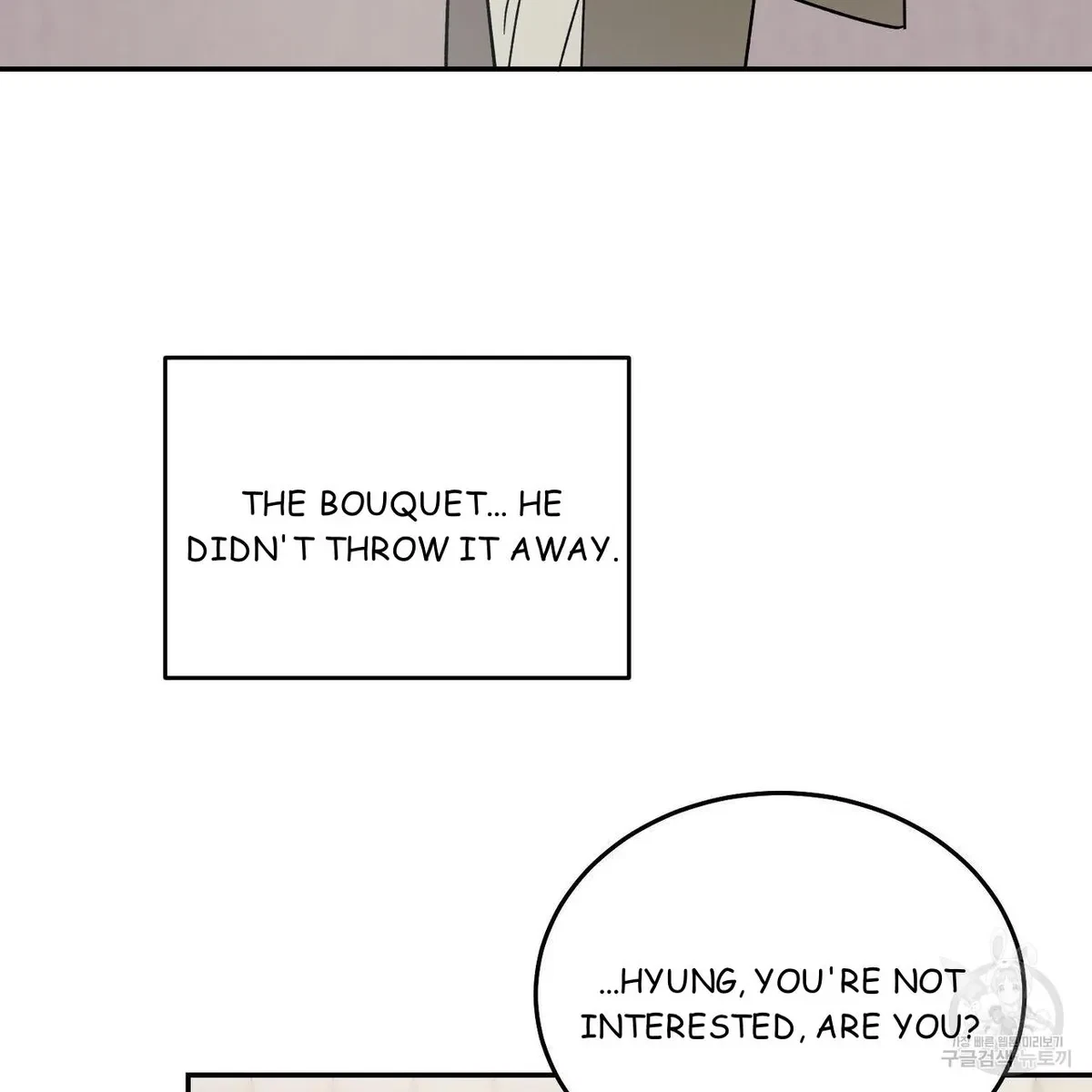My Master, My Joo-In Chapter 64, page 99