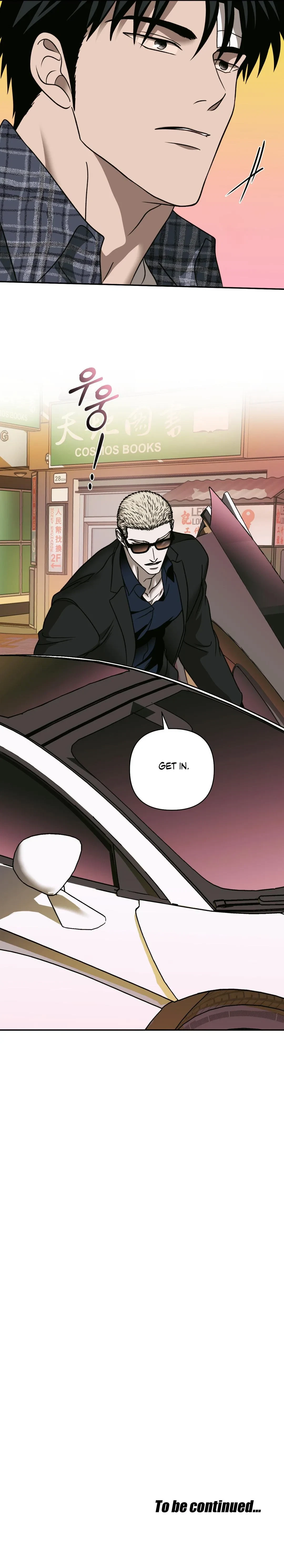 Chapter 117, page 9