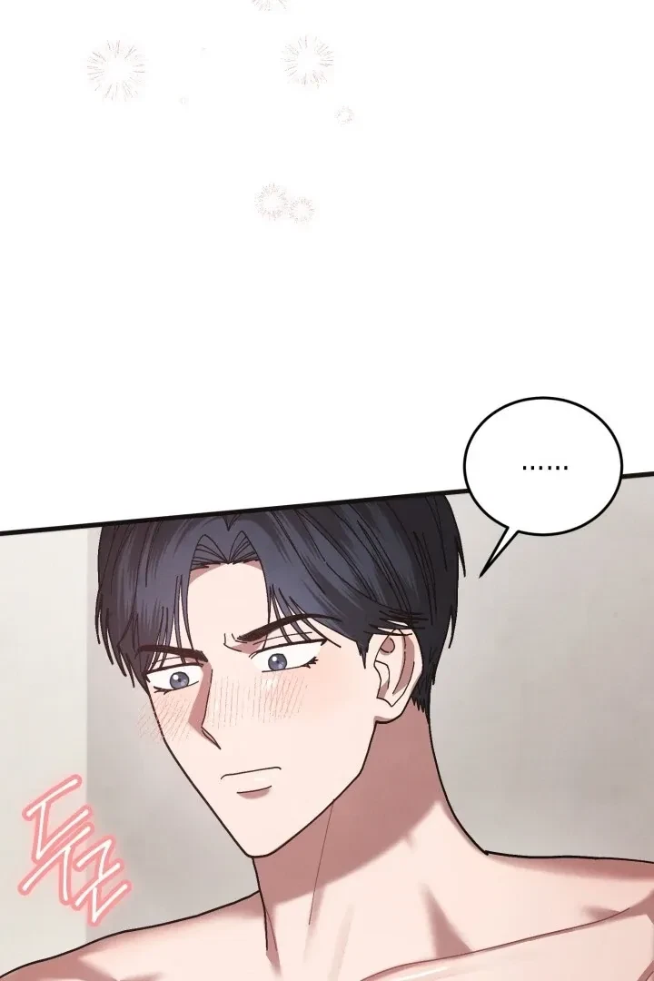 Chapter 17, page 23