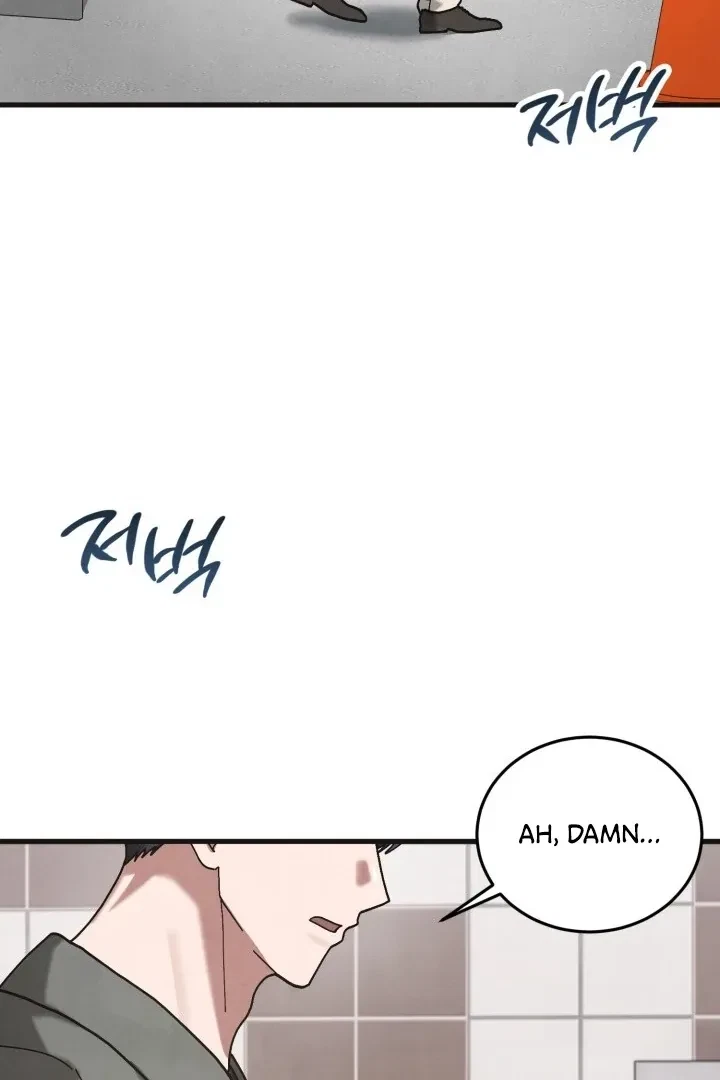 Chapter 17, page 73
