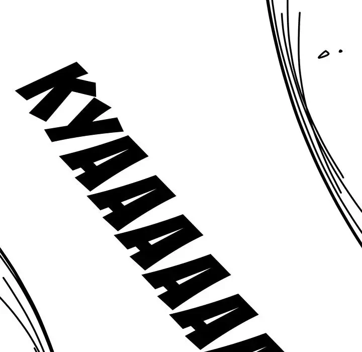 Chapter 9, page 64