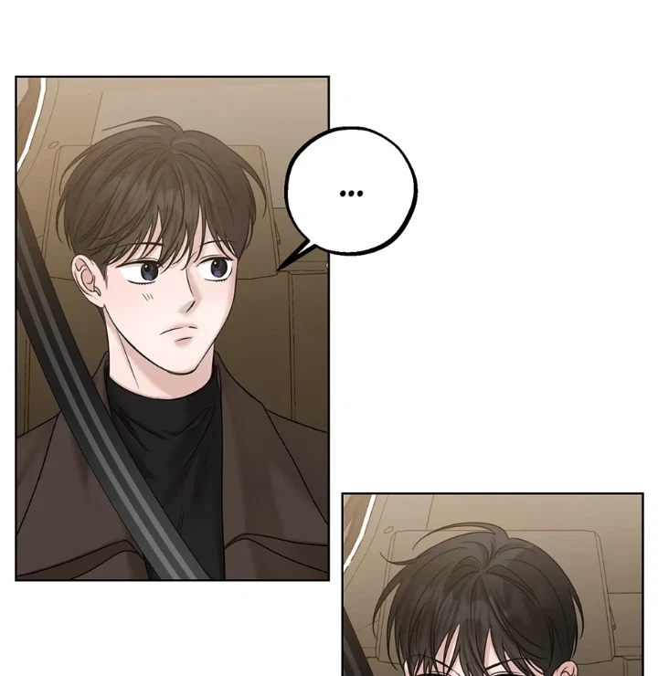 Catch Up Chapter 43, page 74