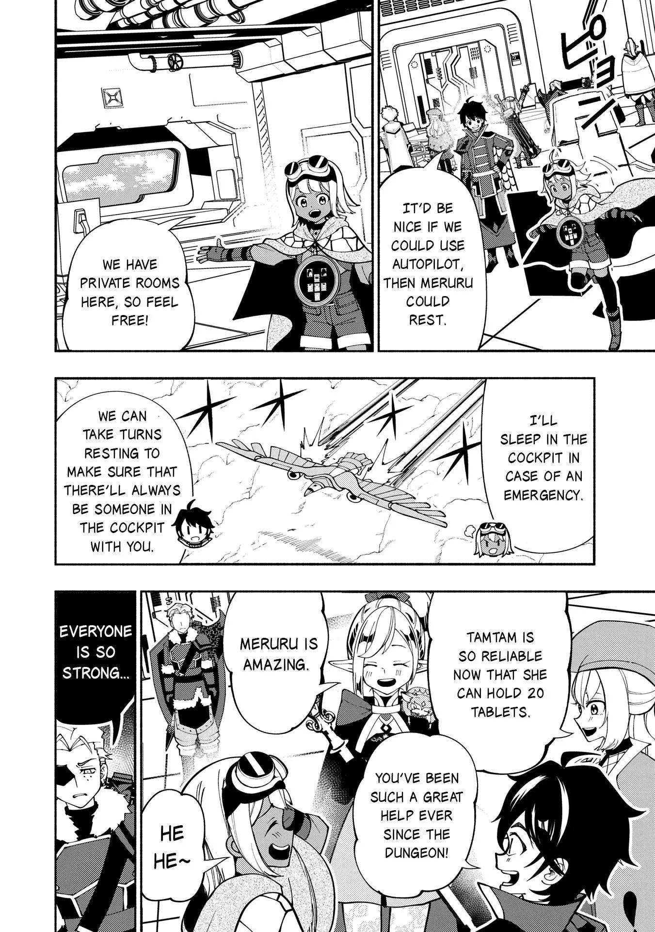 Chapter 75, page 5