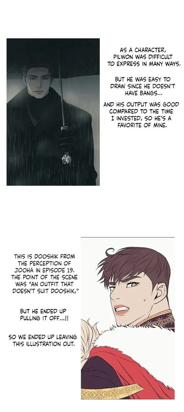 Chapter 29.5, page 9