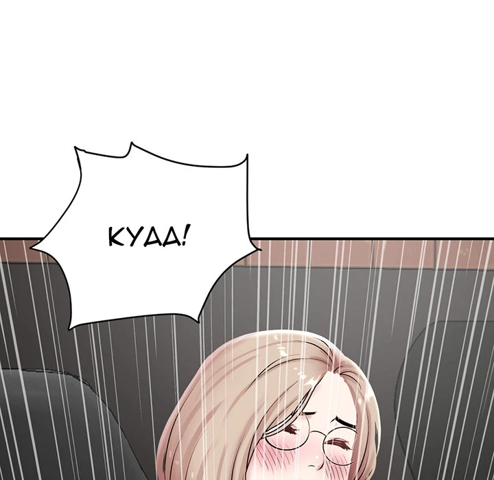 Chapter 0, page 7