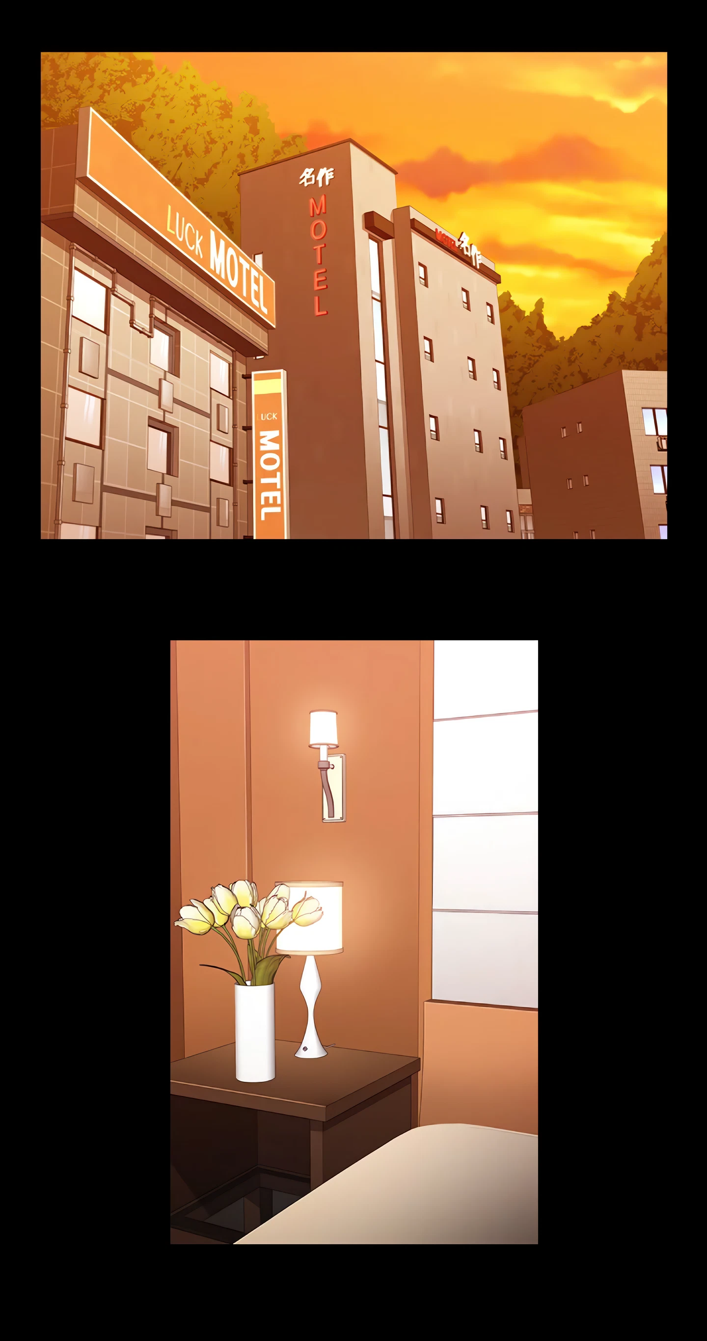 Fitness Chapter 68 (Uncensored), page 8