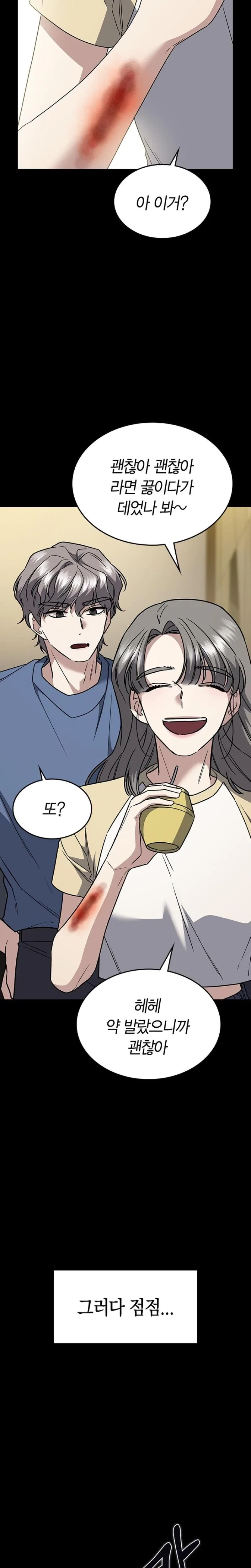 Chapter 18, page 23