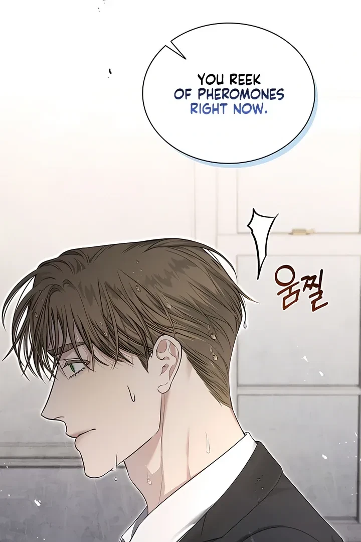 Chapter 17, page 7