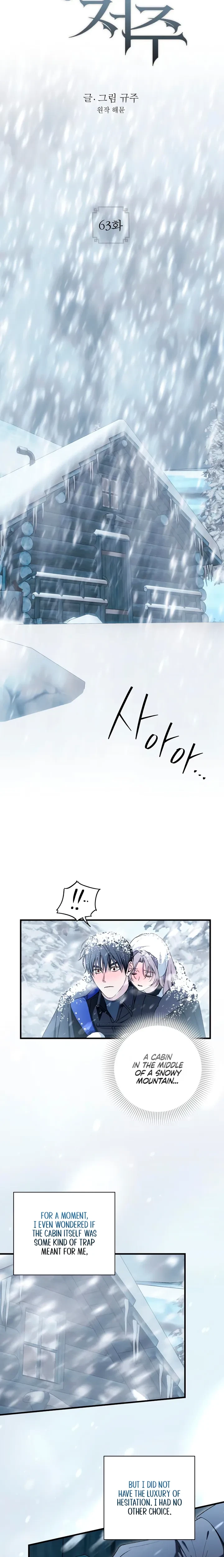 Chapter 63, page 3