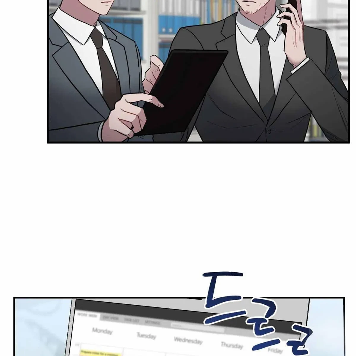 Every Villain Is Lemons Chapter 29, page 24
