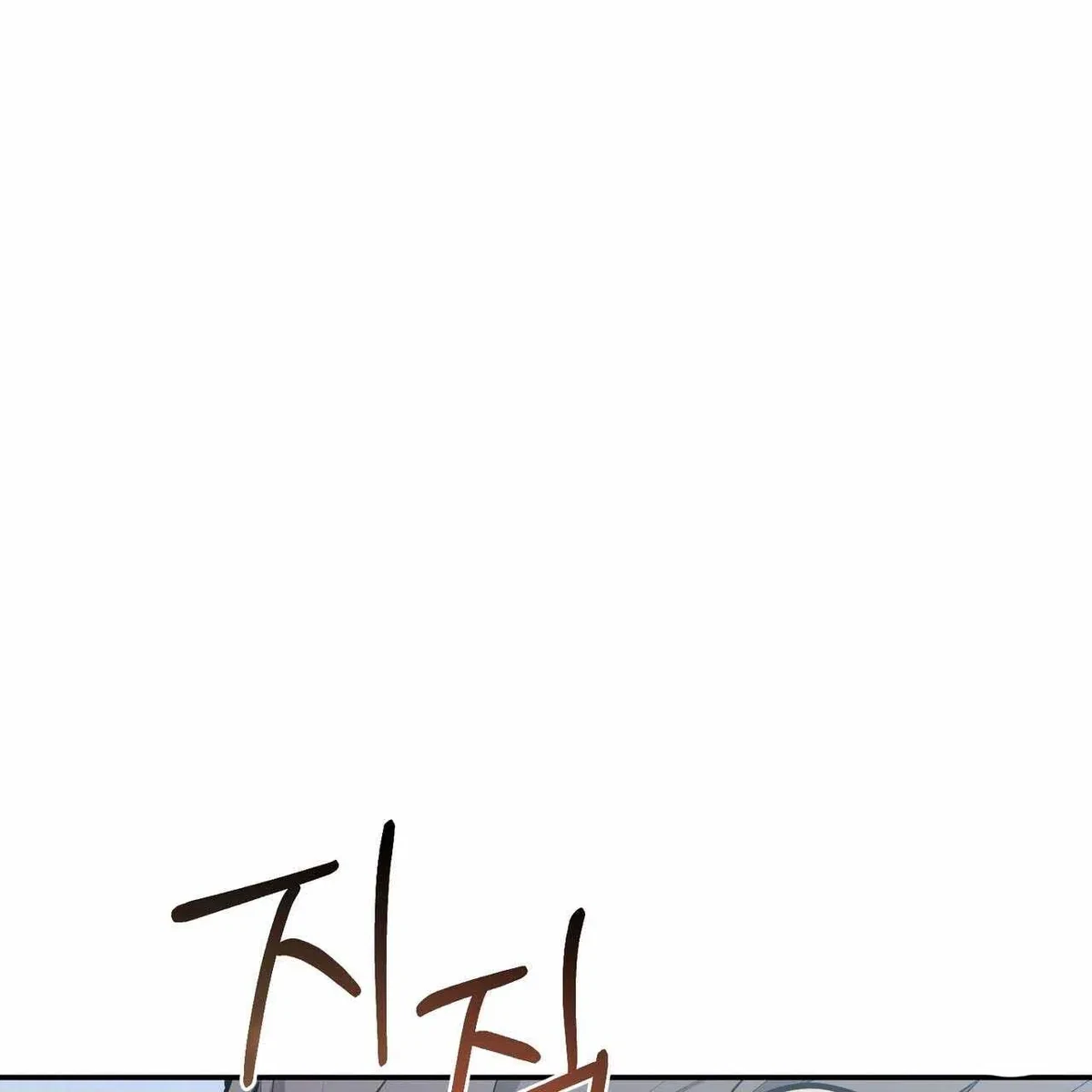 Every Villain Is Lemons Chapter 29, page 55