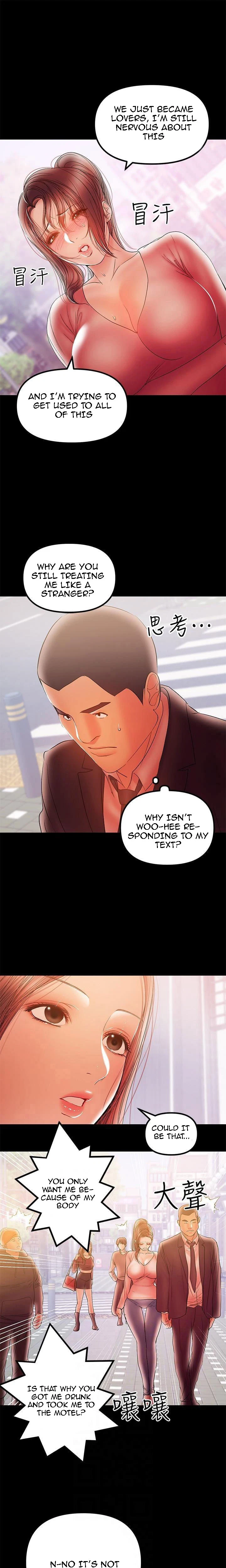 Chapter 32, page 12