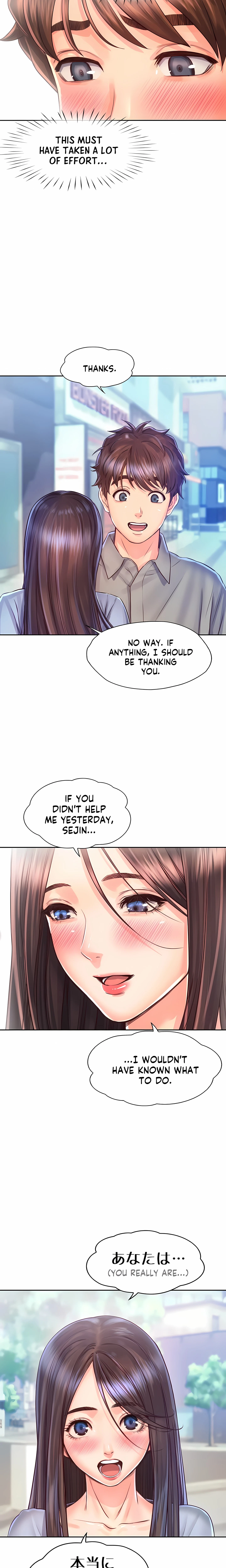 Chapter 16, page 14