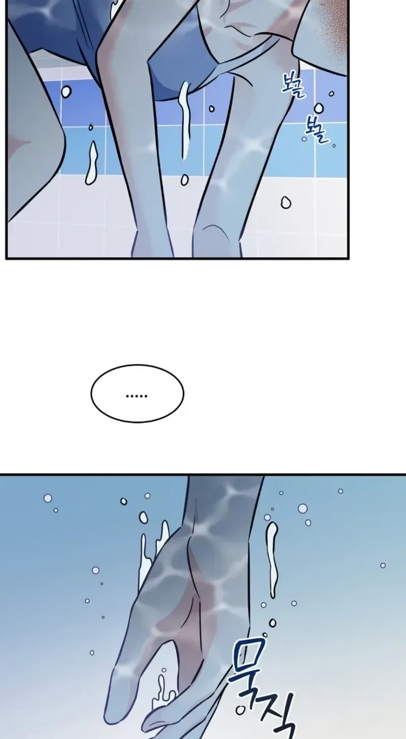 Chapter 2, page 8
