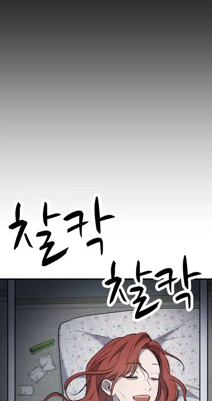 The House You Live In Chapter 58, page 50