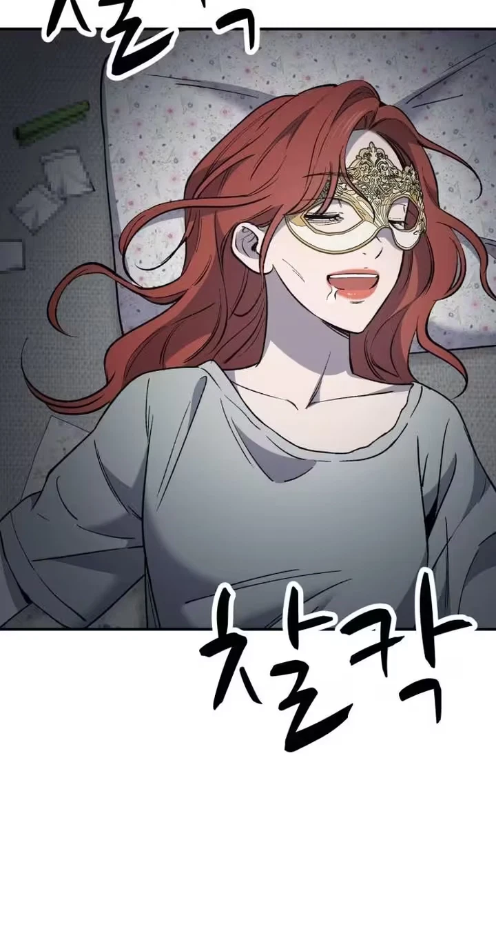 The House You Live In Chapter 58, page 54