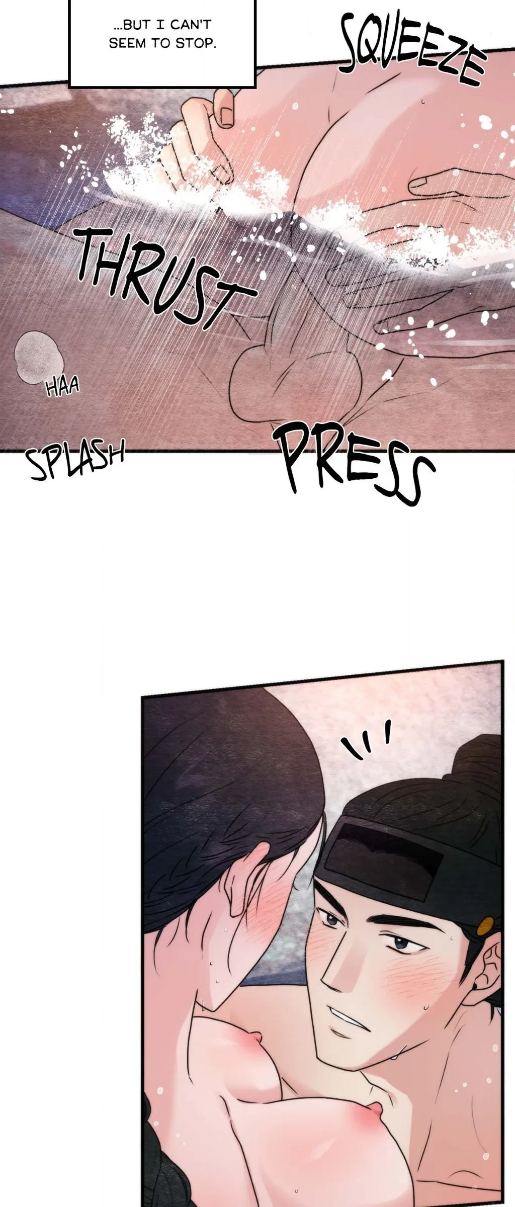 Side Story 12, page 17