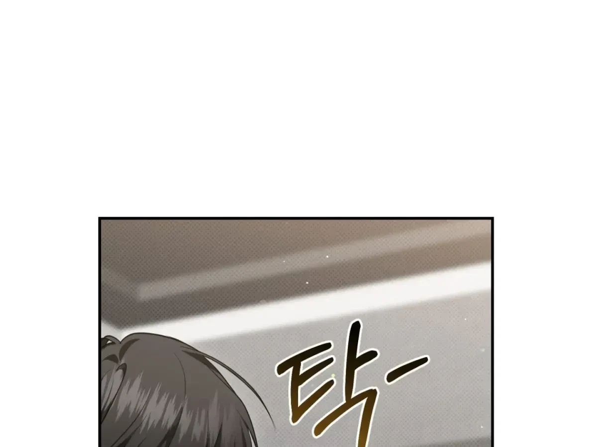Chapter 6.1, page 142