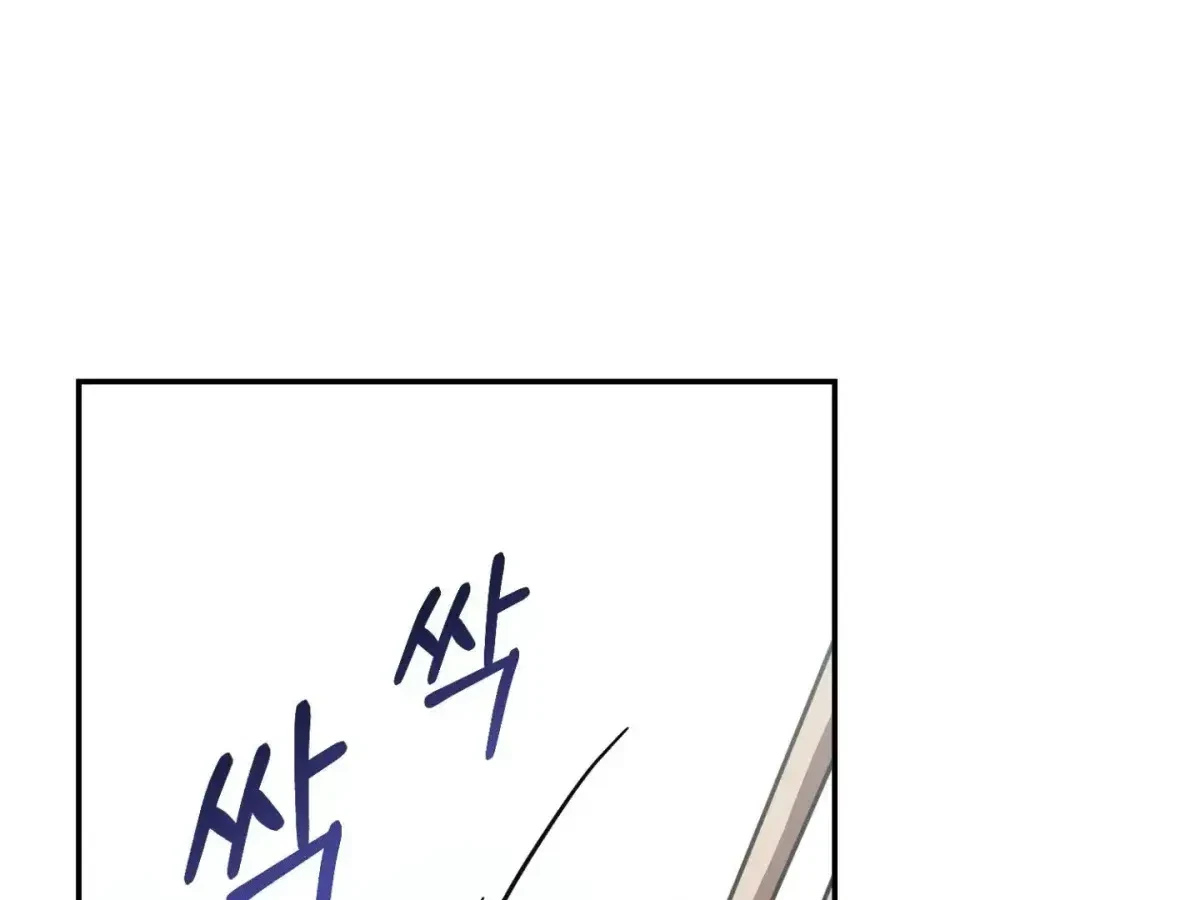 Chapter 6.1, page 39