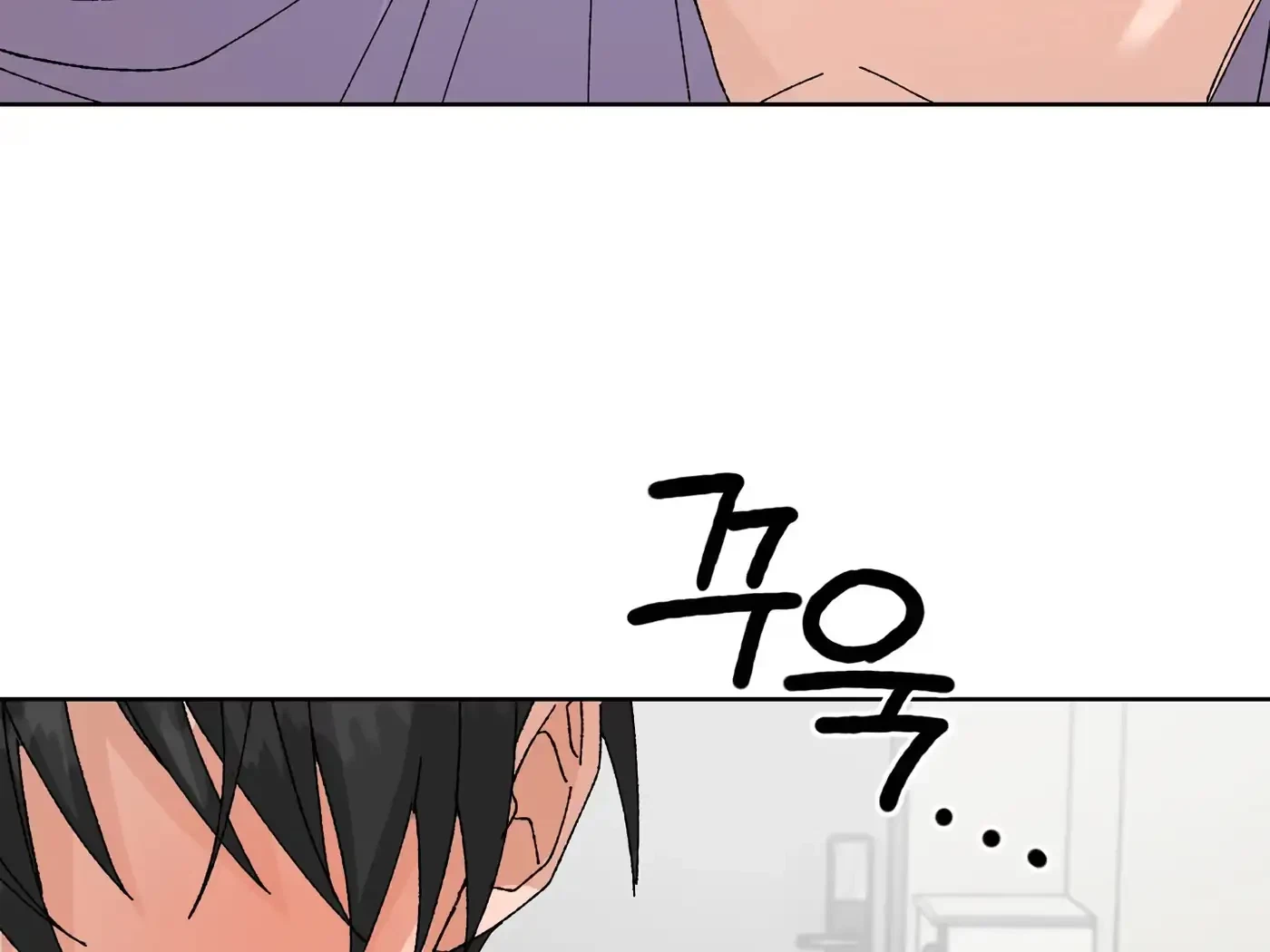 Chapter 47, page 87