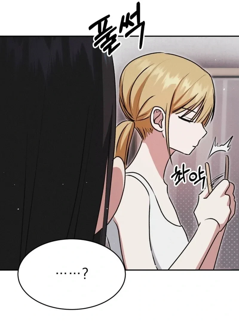 Bribed Into Confinement Chapter 4, page 150
