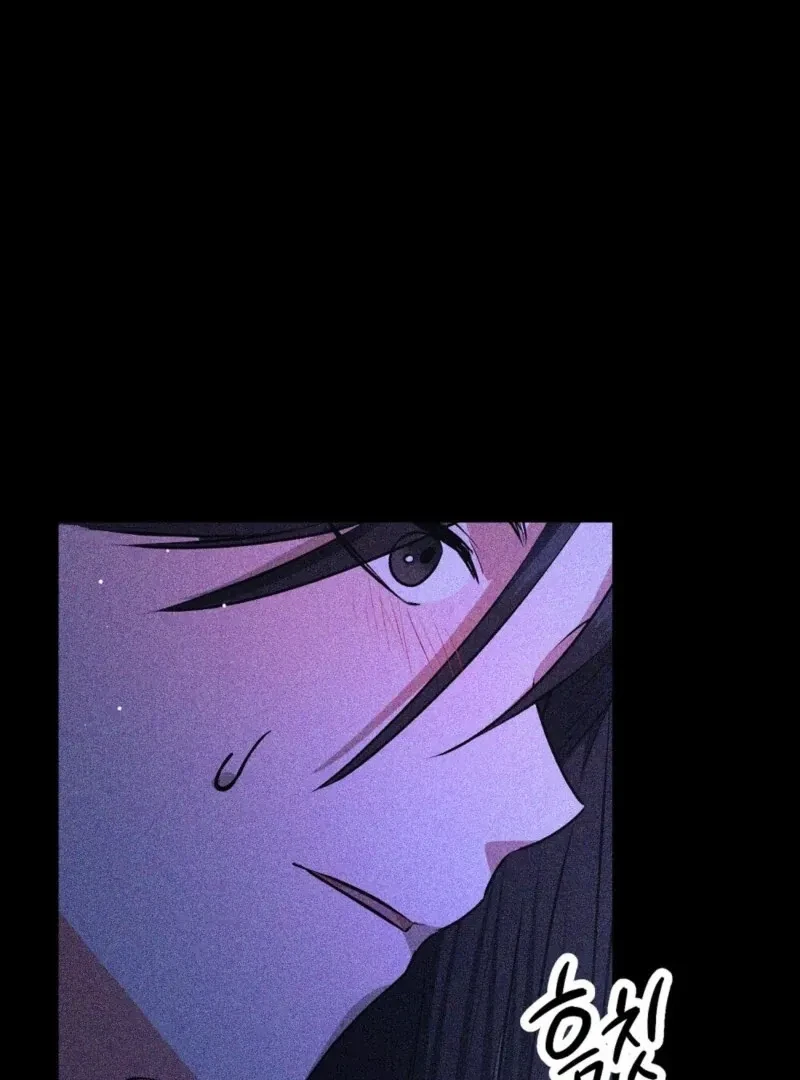 Bribed Into Confinement Chapter 4, page 86