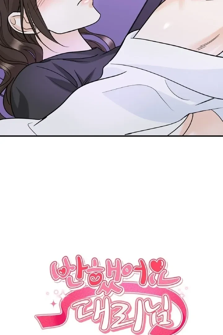 Crush On, Daeri Chapter 1, page 18