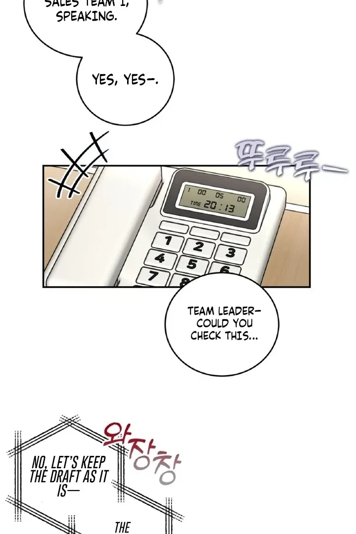 Crush On, Daeri Chapter 1, page 21