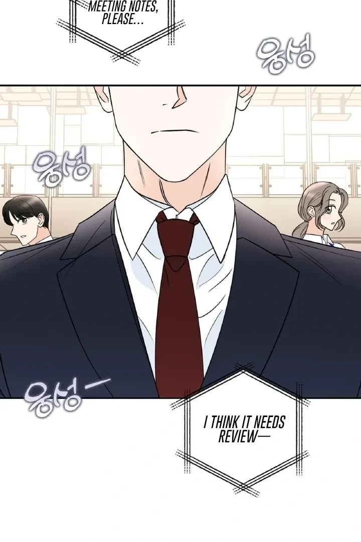 Crush On, Daeri Chapter 1, page 22