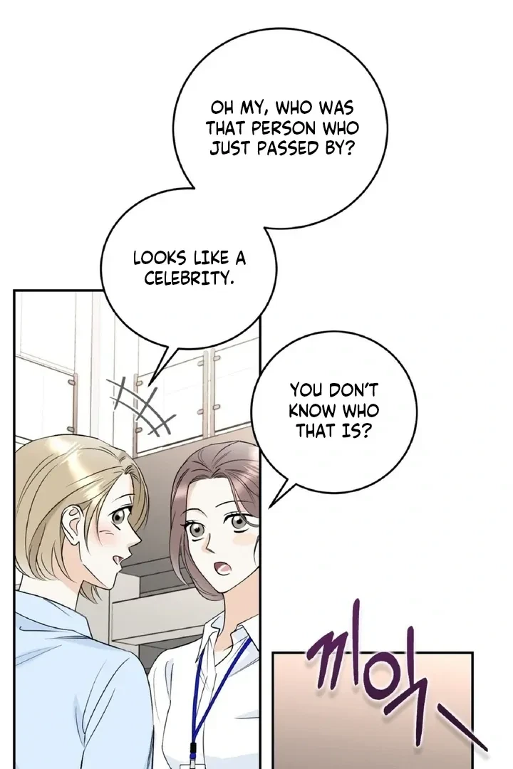Crush On, Daeri Chapter 1, page 23