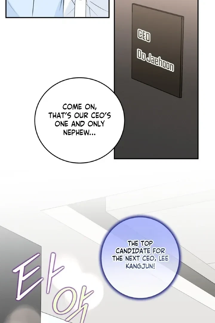 Crush On, Daeri Chapter 1, page 24