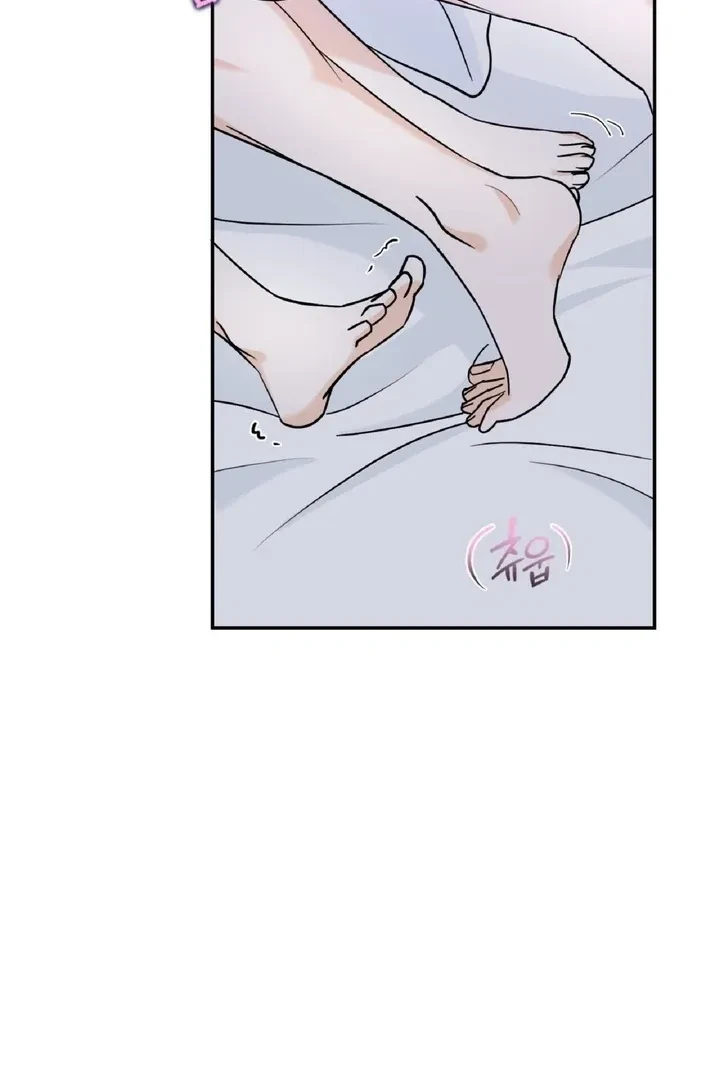 Crush On, Daeri Chapter 1, page 3