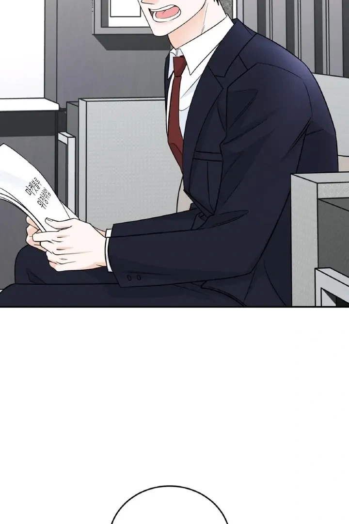 Crush On, Daeri Chapter 1, page 36
