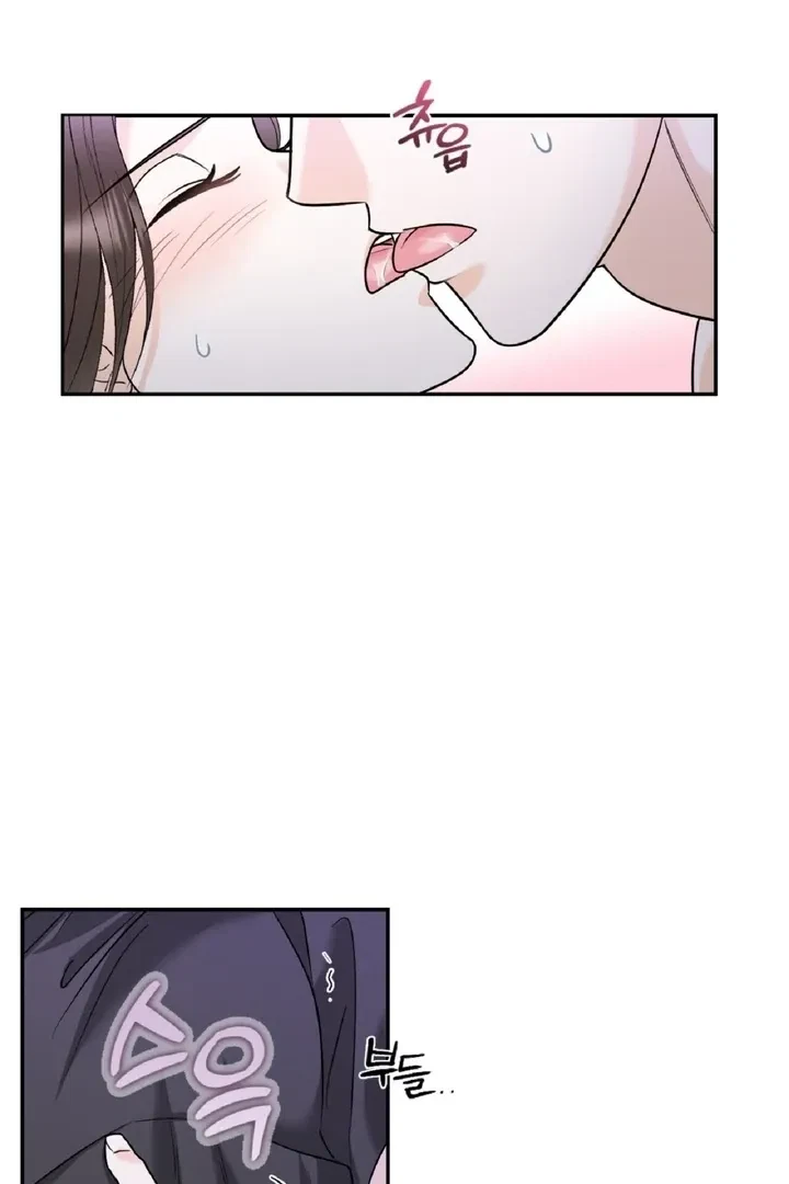 Crush On, Daeri Chapter 1, page 4