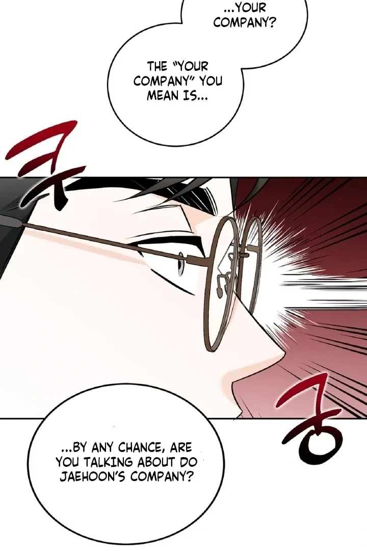 Crush On, Daeri Chapter 1, page 44