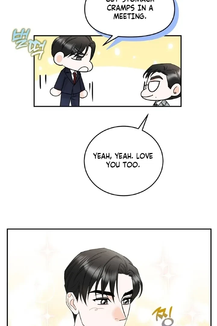 Crush On, Daeri Chapter 1, page 51