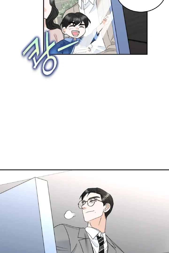 Crush On, Daeri Chapter 1, page 53