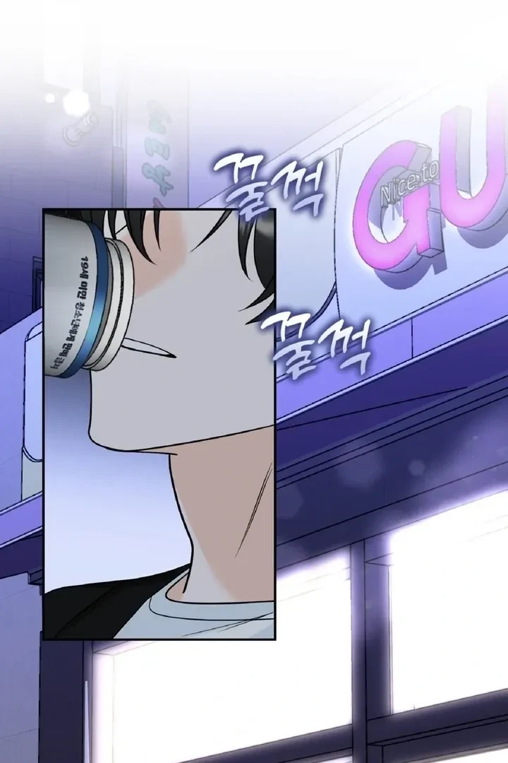 Crush On, Daeri Chapter 1, page 58